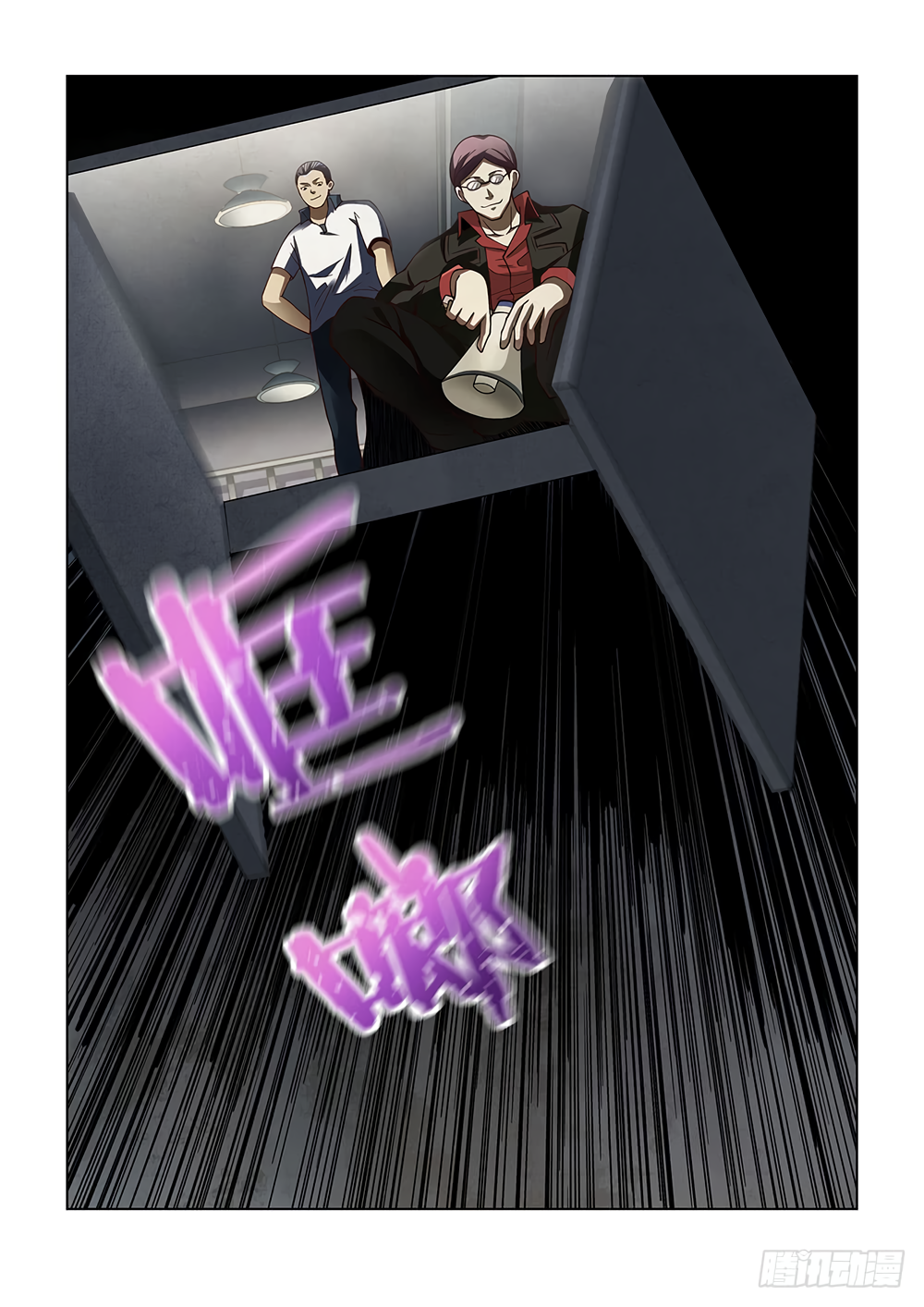 Page 17 of Chapter 92