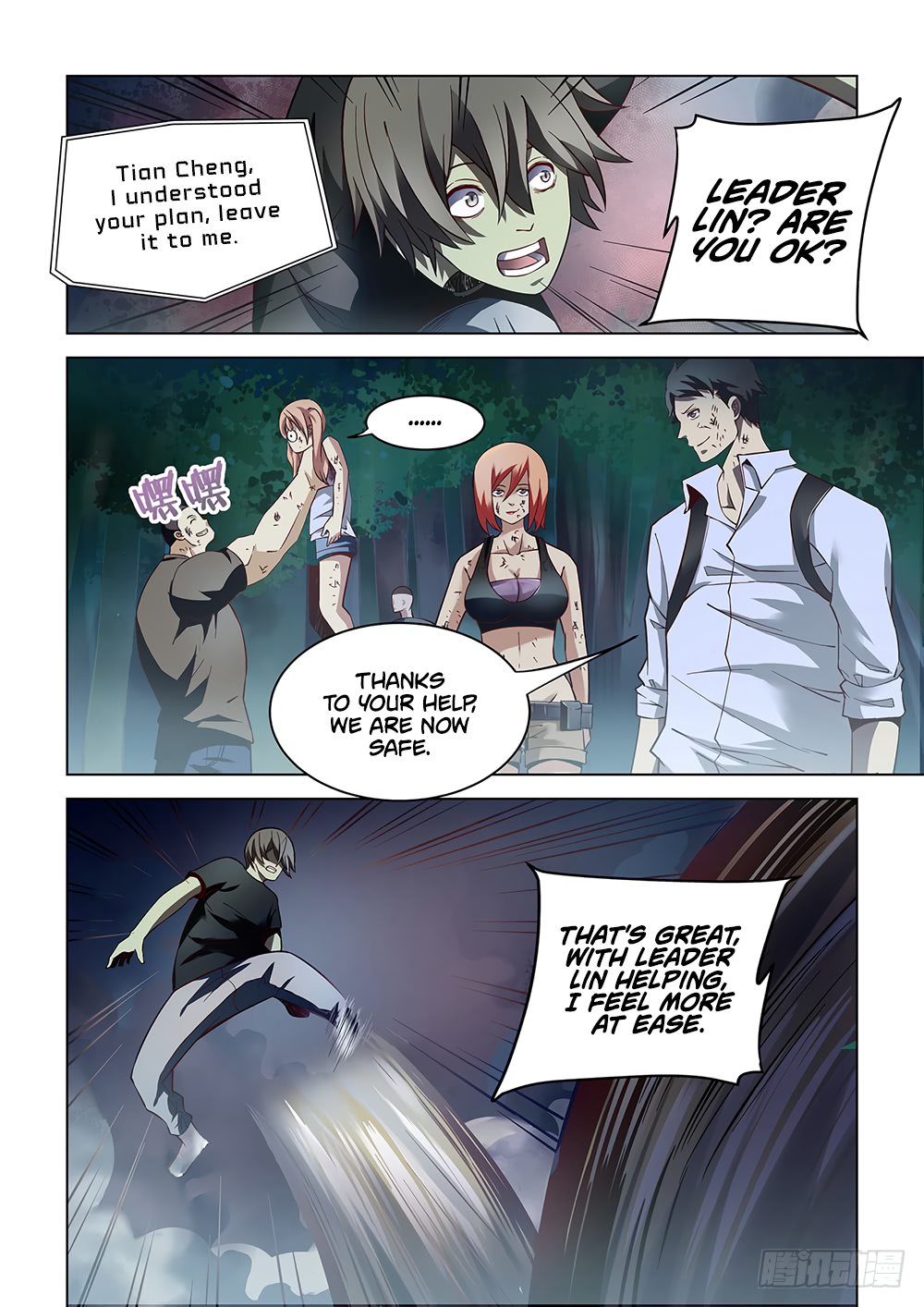 Page 3 of Chapter 93