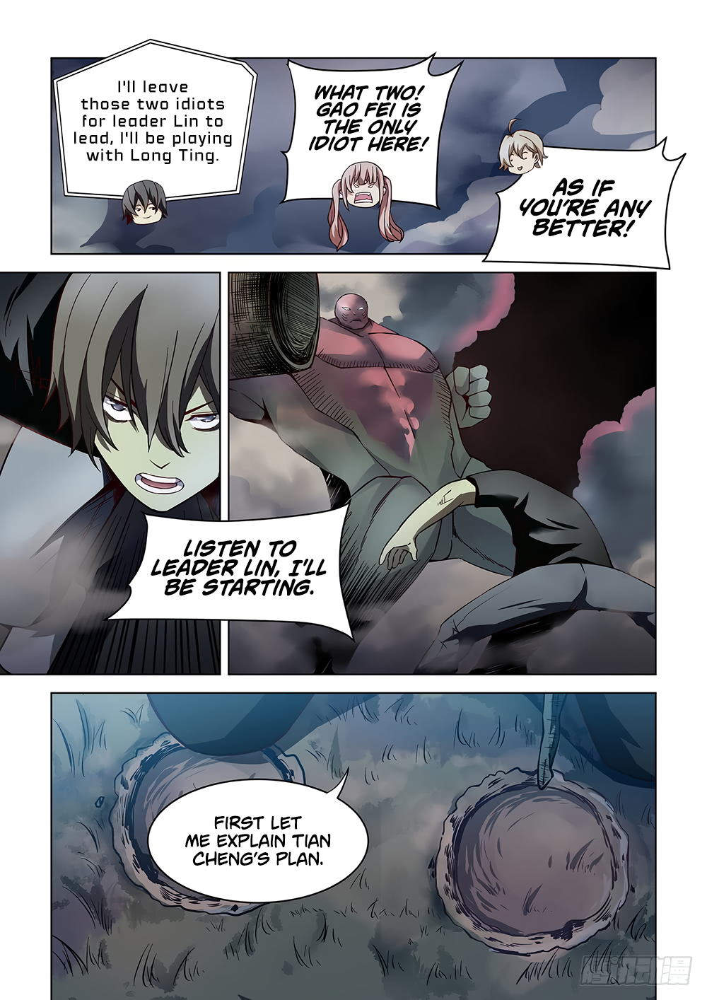 Page 4 of Chapter 93