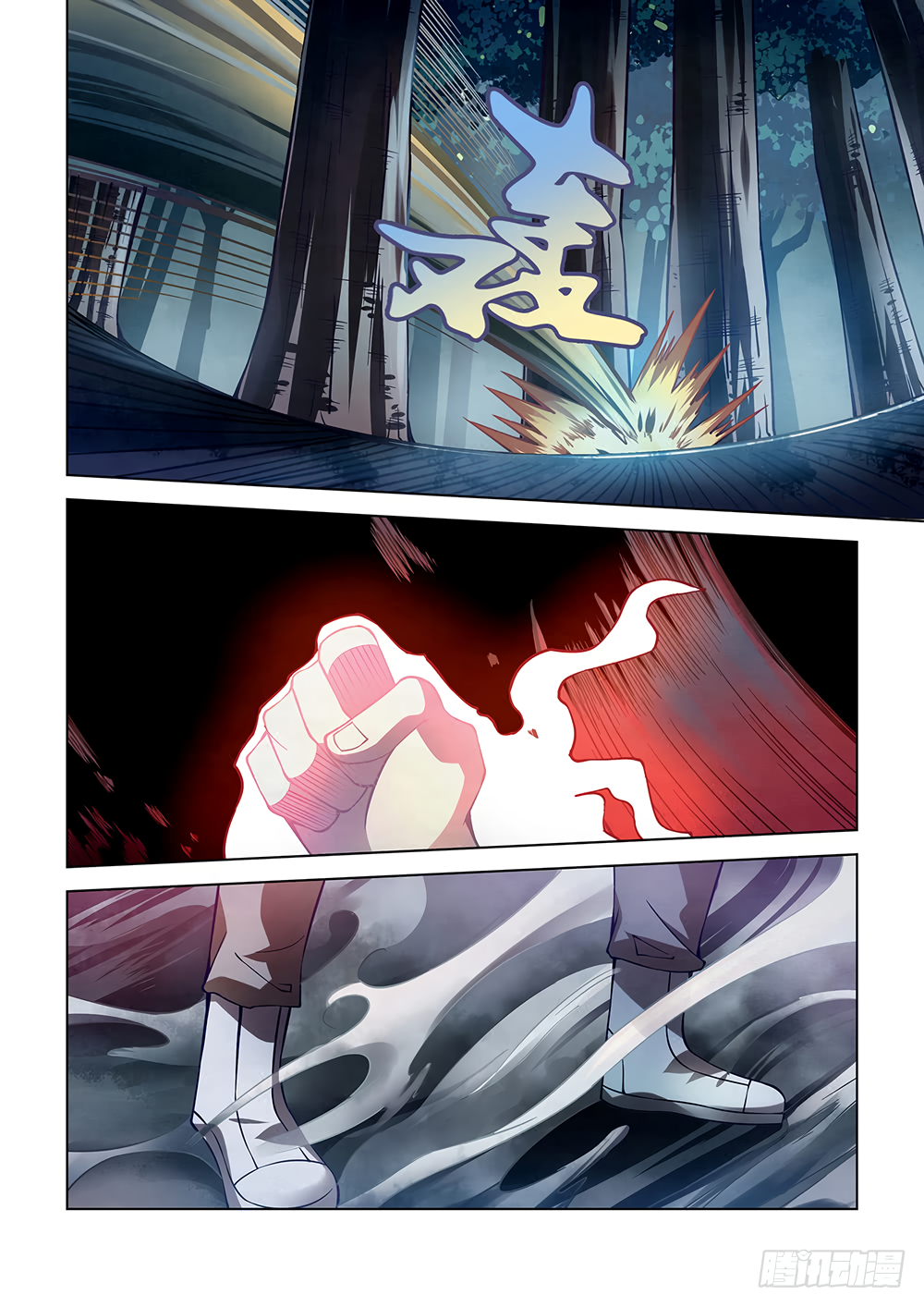 Page 9 of Chapter 94