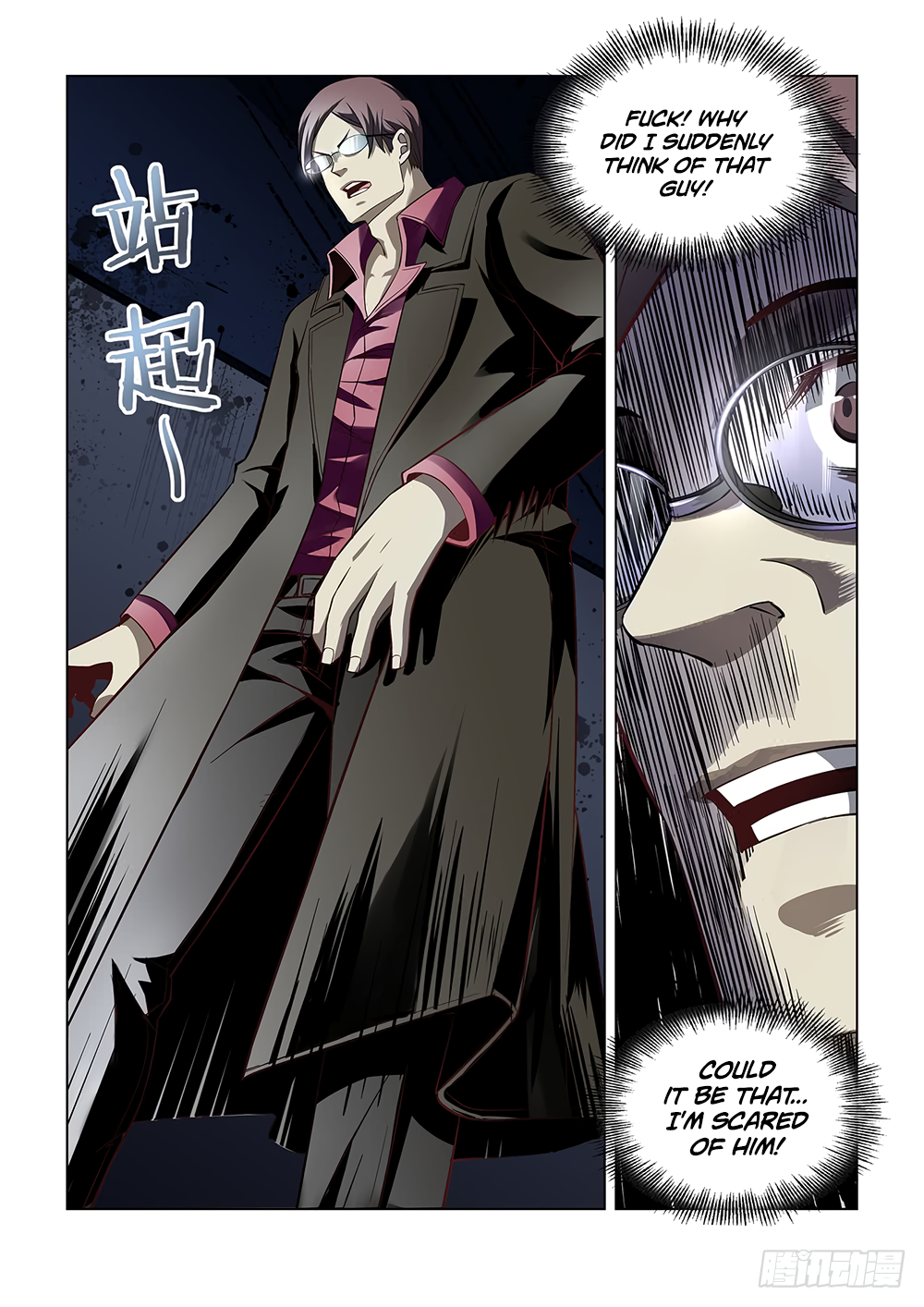 Page 9 of Chapter 95