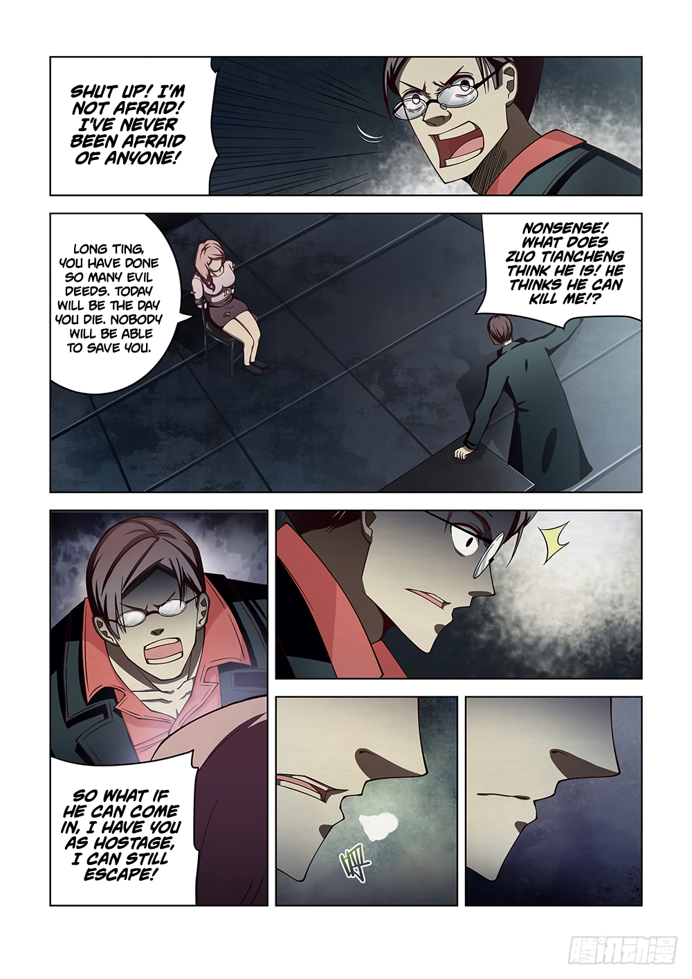 Page 12 of Chapter 95