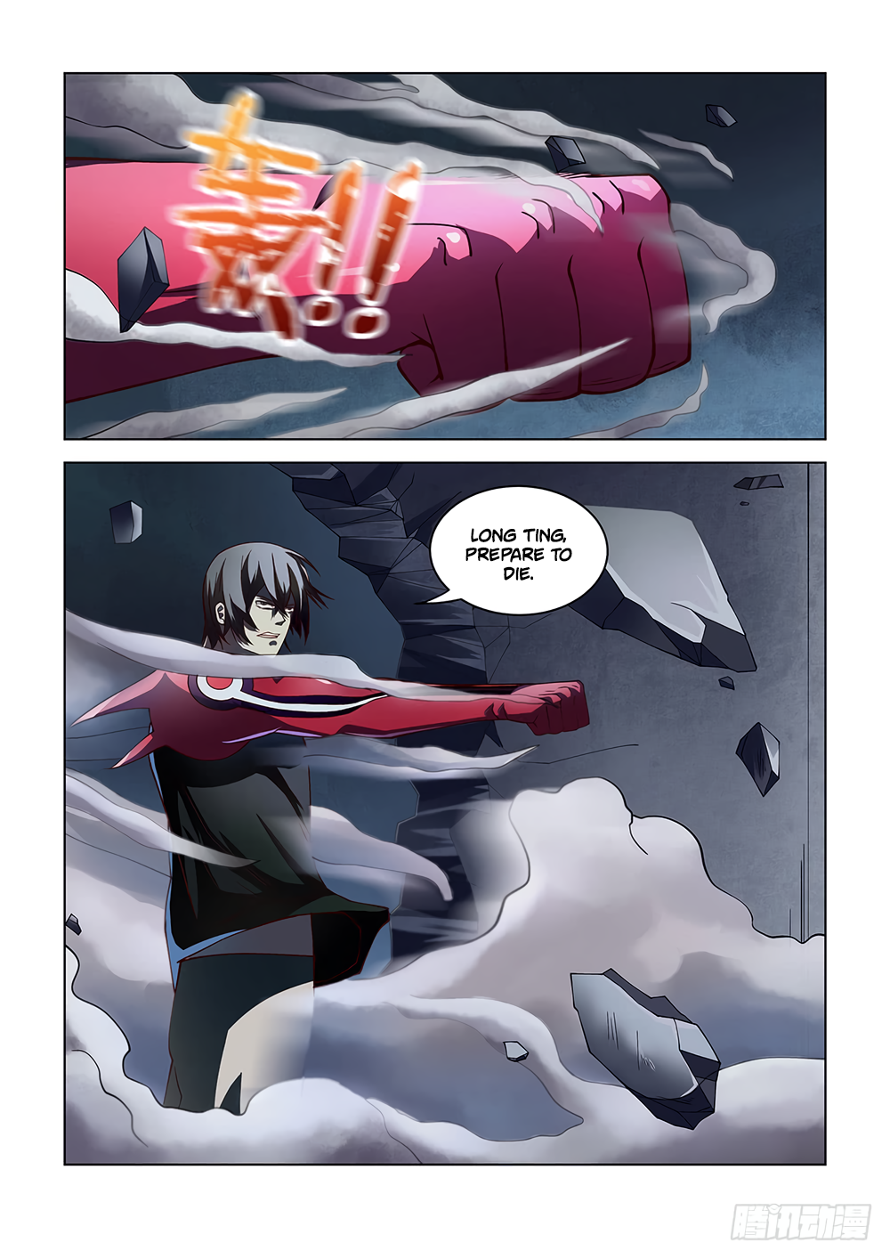 Page 15 of Chapter 95