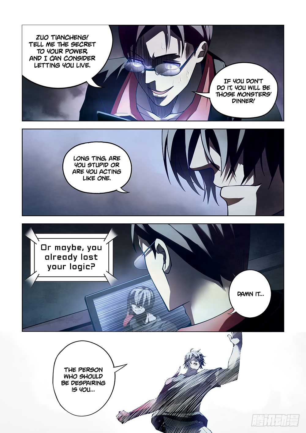 Page 6 of Chapter 96