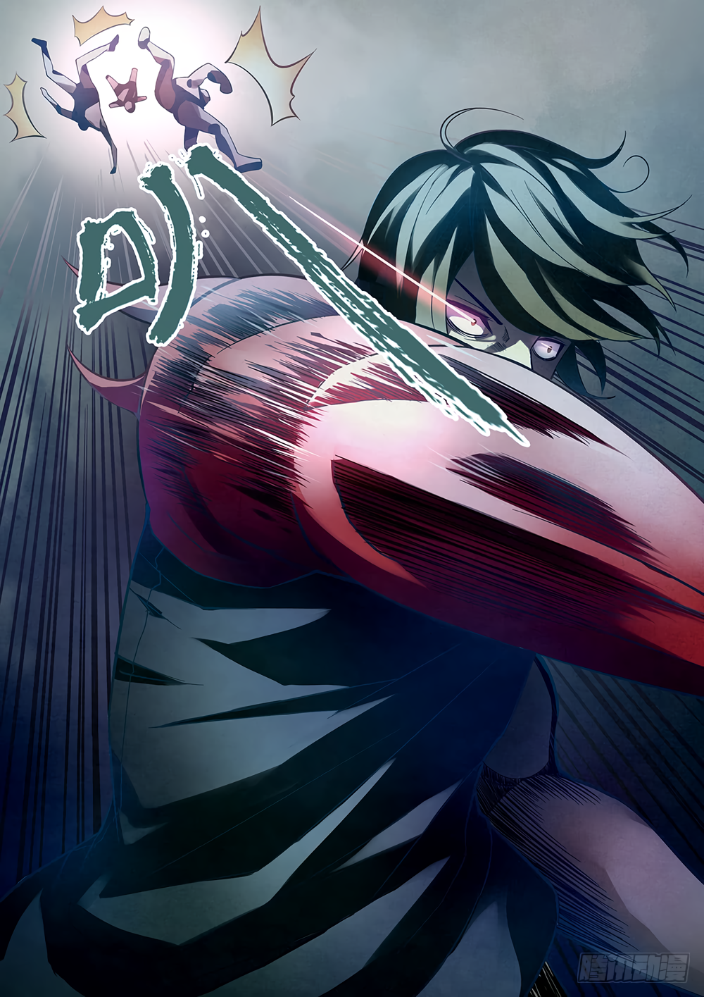 Page 7 of Chapter 96