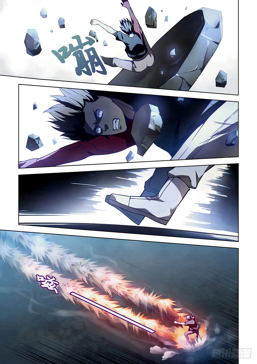 Page 2 of Chapter 97