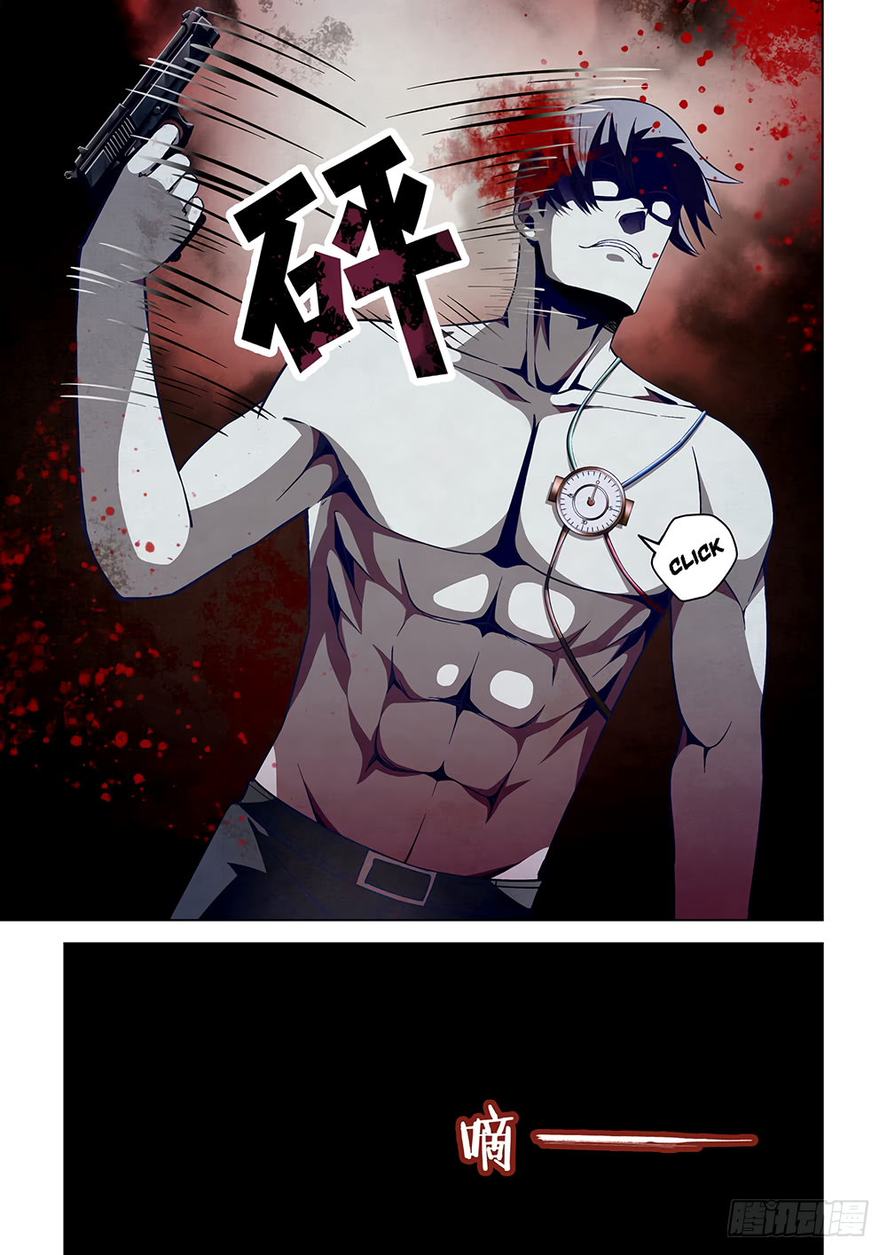 Page 14 of Chapter 97