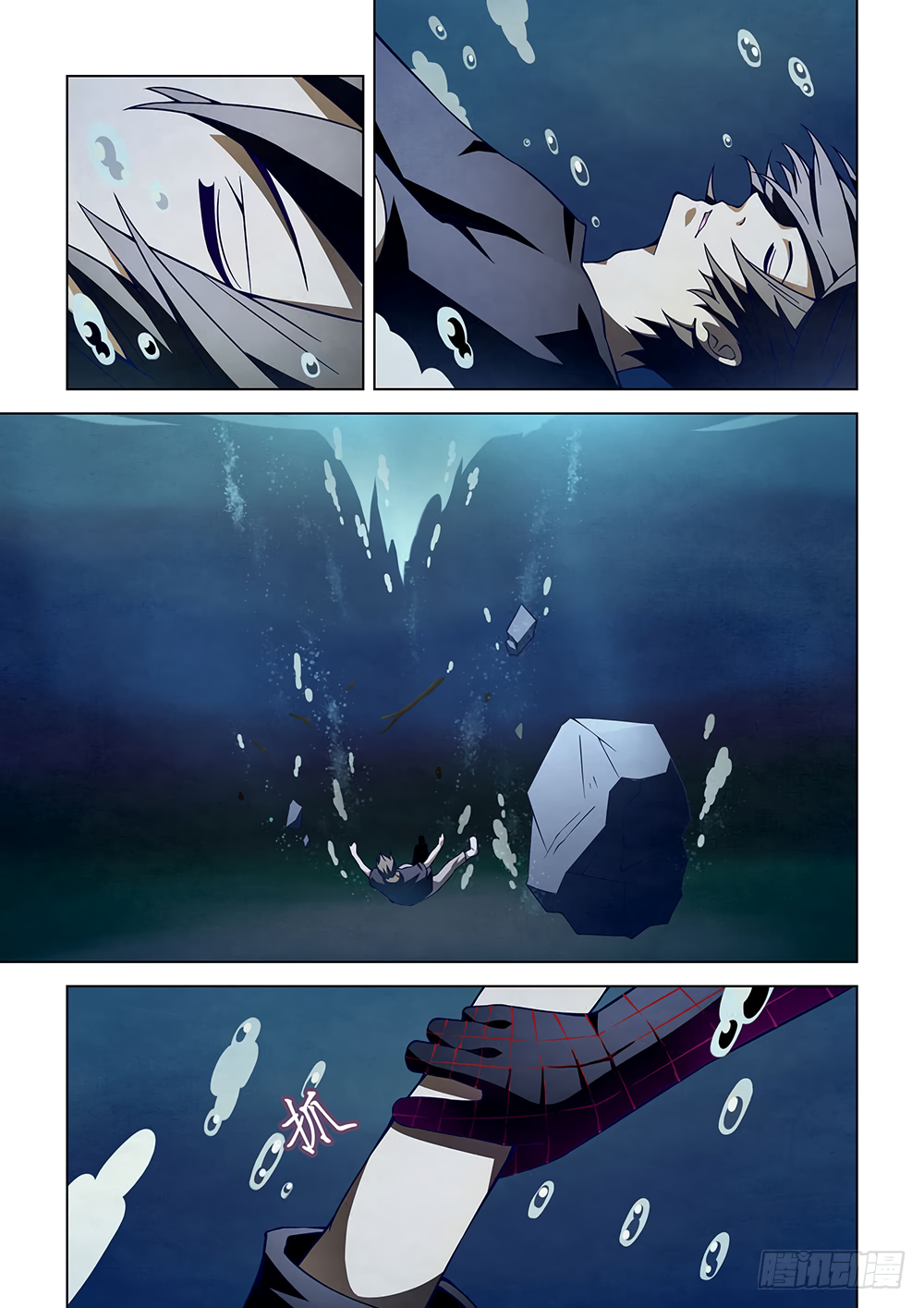 Page 20 of Chapter 97
