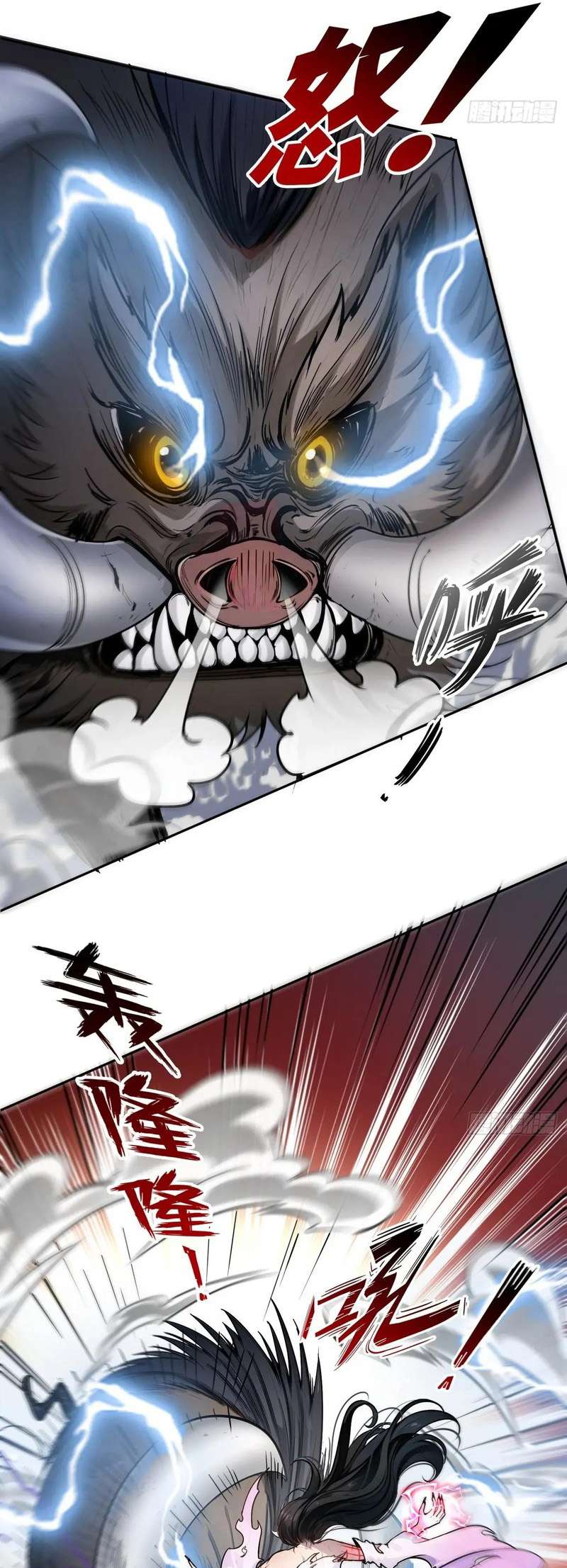 Page 20 of Chapter 2