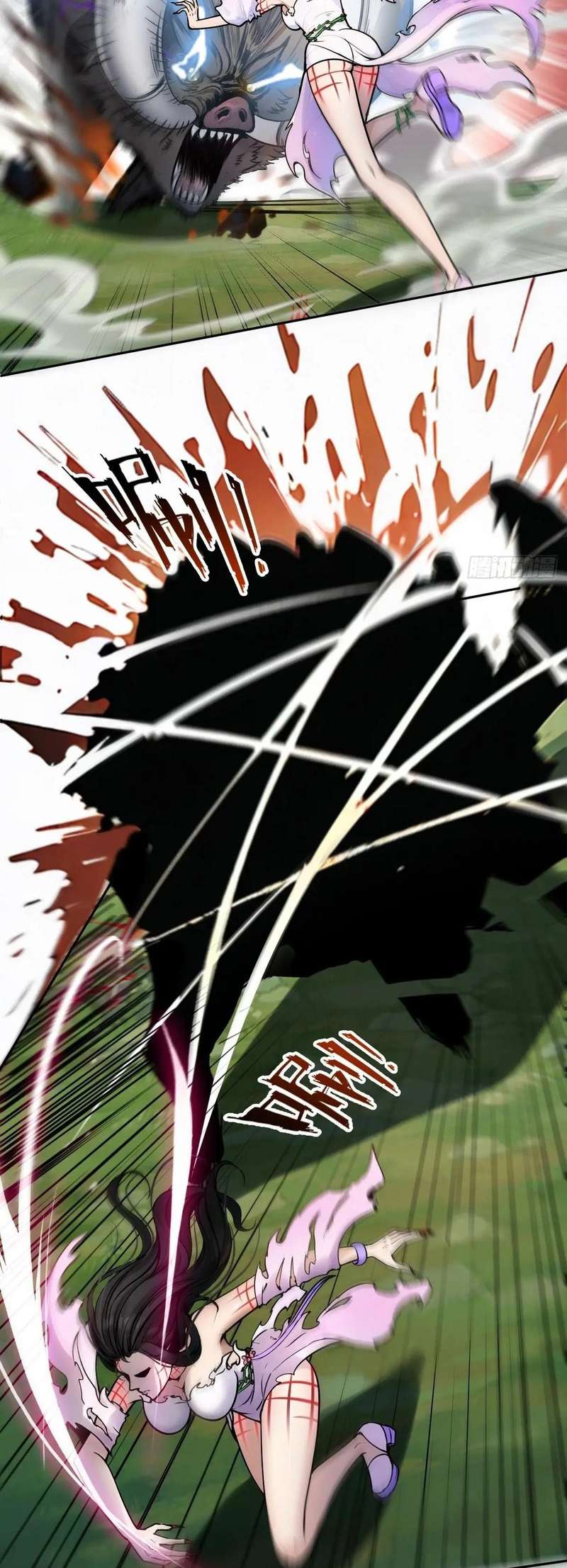 Page 21 of Chapter 2
