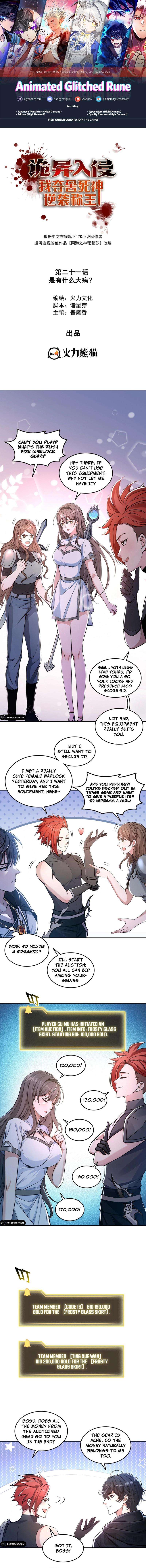 Page 1 of Chapter 21