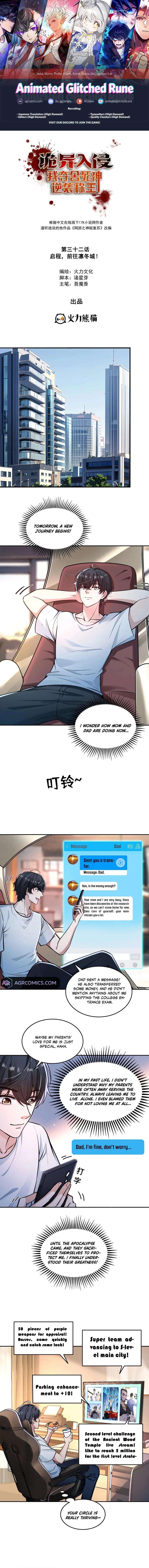 Page 1 of Chapter 32