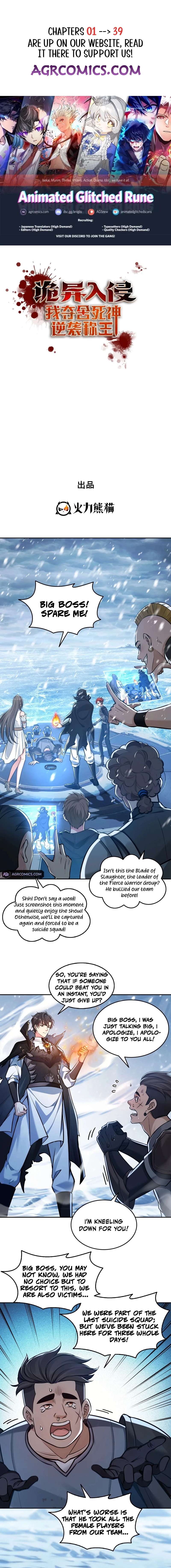 Page 1 of Chapter 34