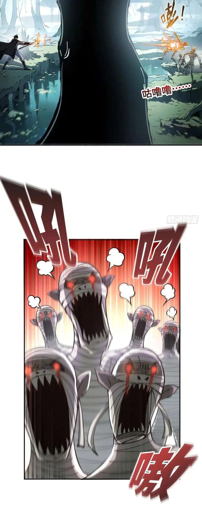Page 20 of Chapter 5
