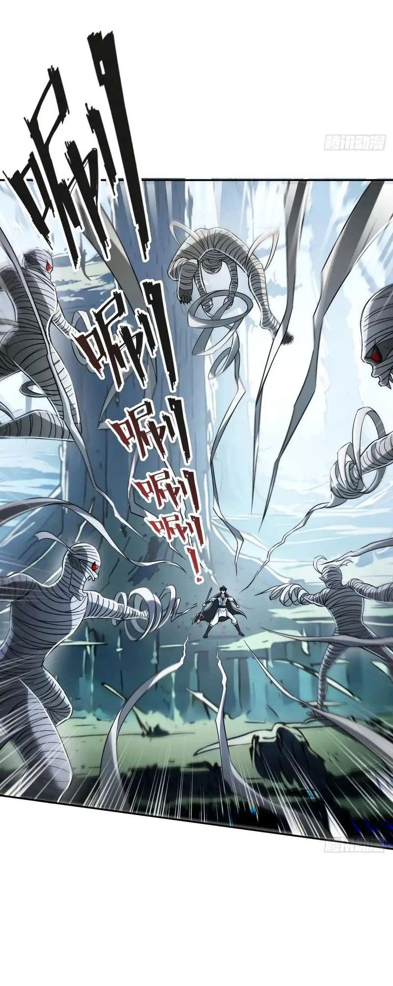 Page 21 of Chapter 5