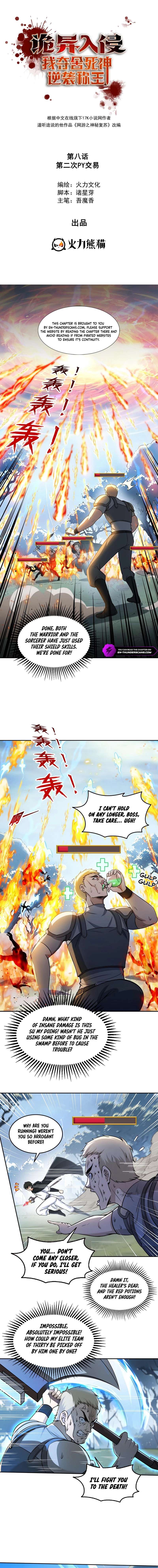 Page 2 of Chapter 8
