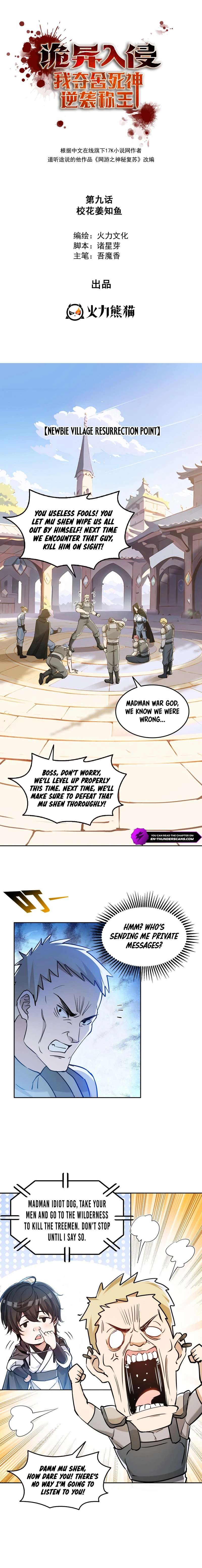 Page 2 of Chapter 9