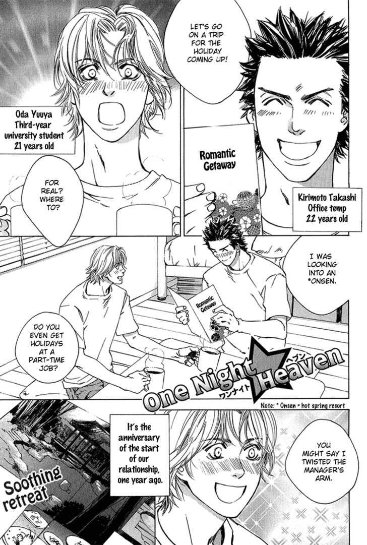 Page 3 of Chapter 3