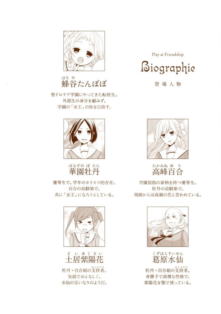 Page 3 of Chapter 1