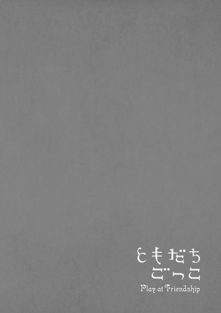 Page 9 of Chapter 1
