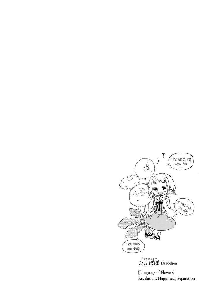 Page 12 of Chapter 1