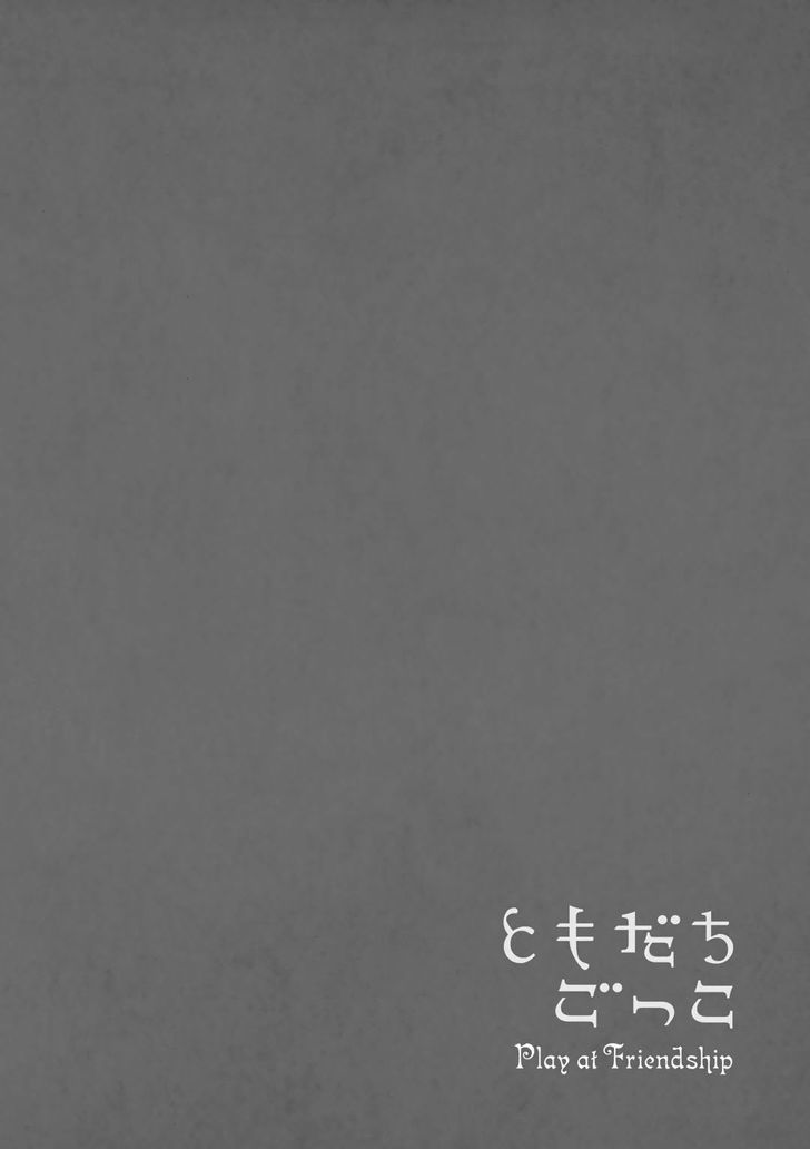 Page 47 of Chapter 1