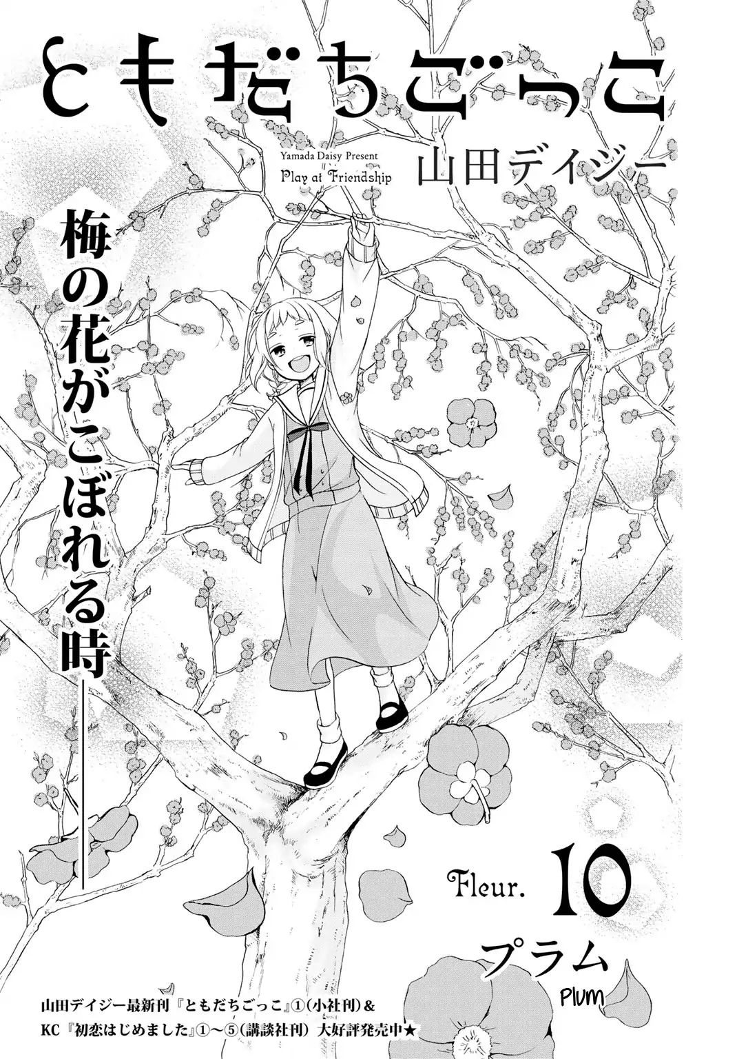 Page 2 of Chapter 10