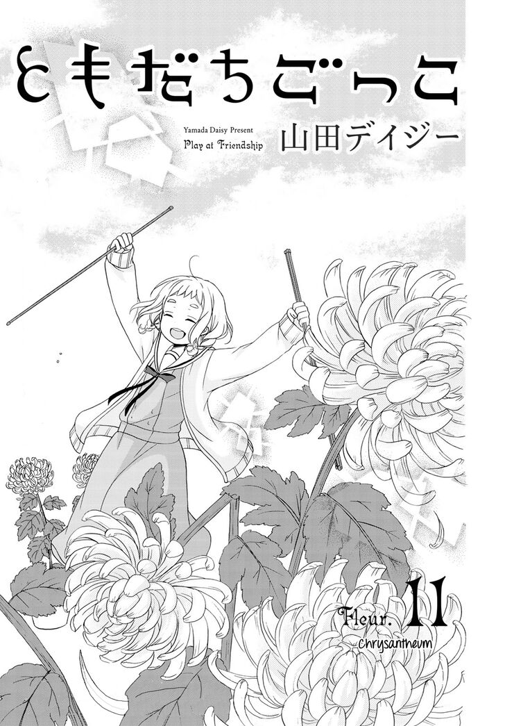 Page 1 of Chapter 11