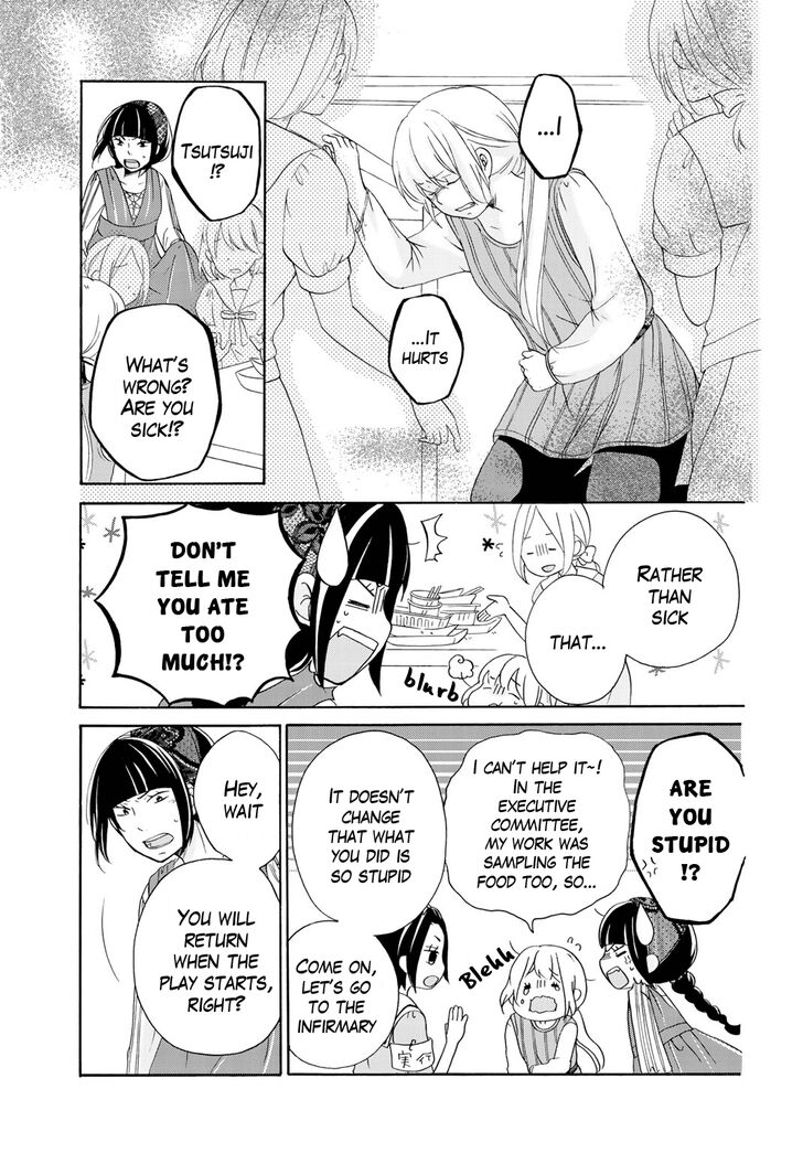 Page 7 of Chapter 11