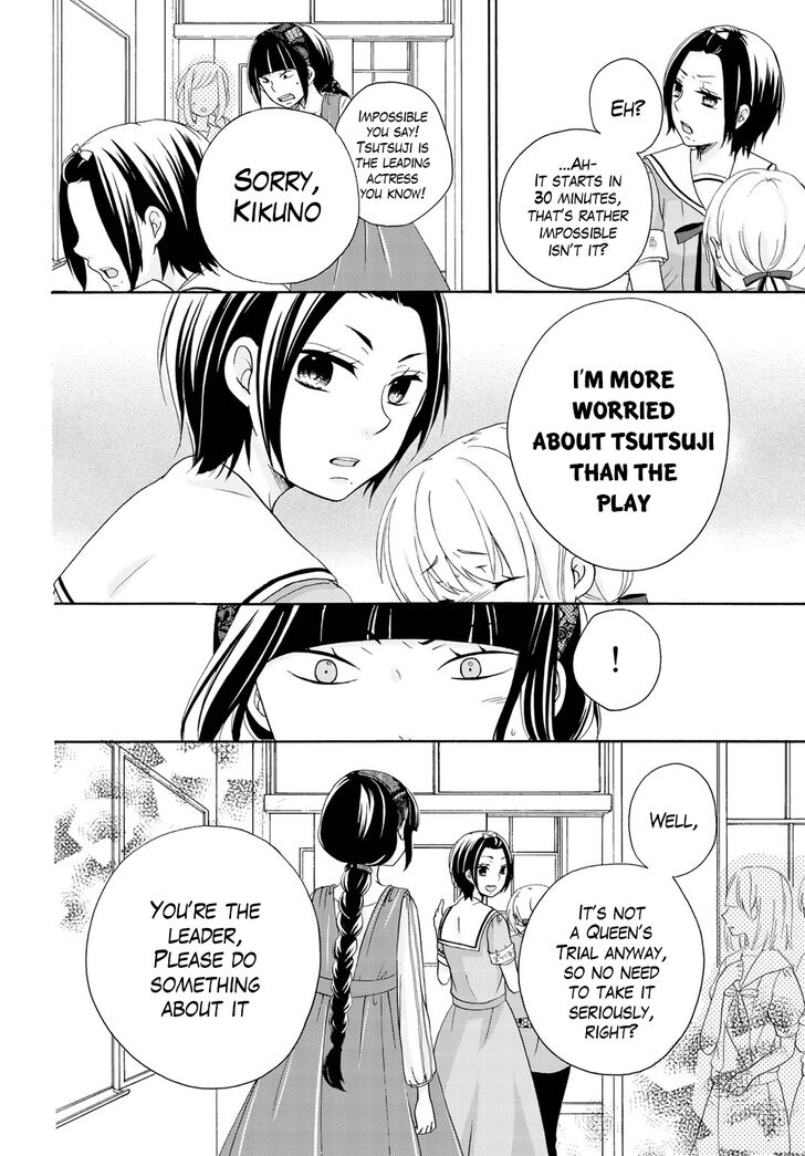 Page 8 of Chapter 11