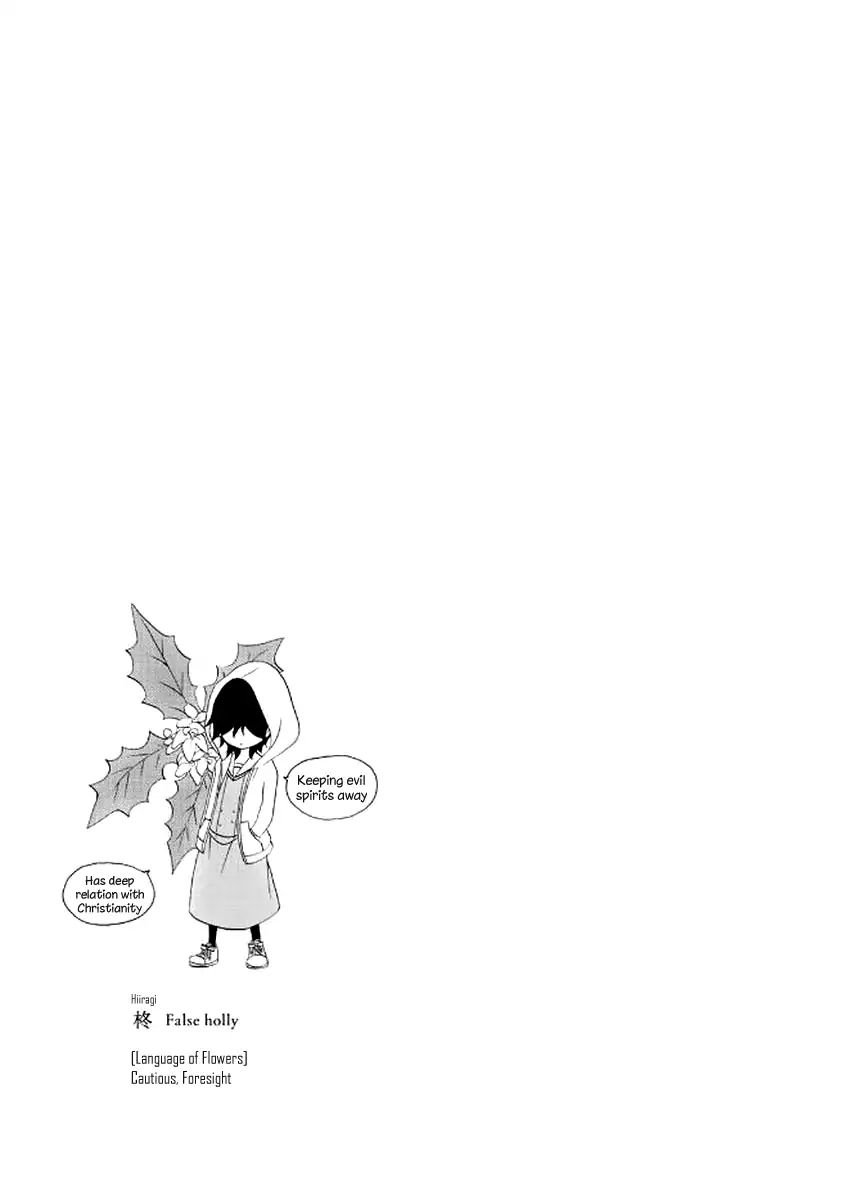 Page 25 of Chapter 12
