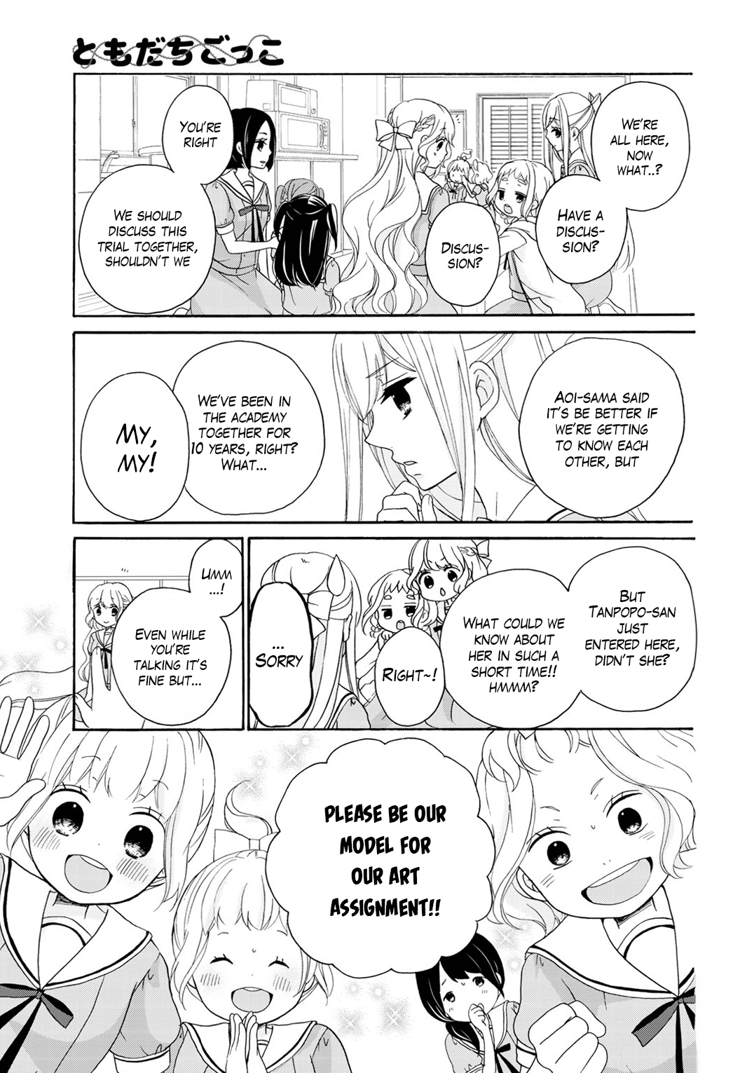 Page 12 of Chapter 13