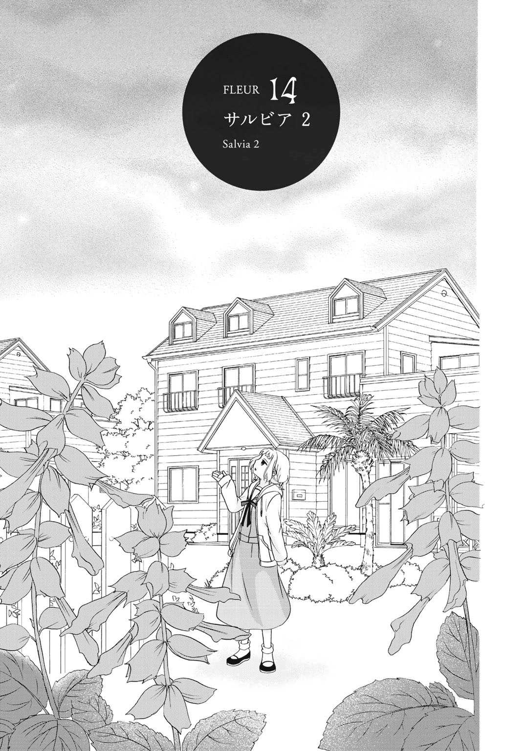Page 10 of Chapter 14