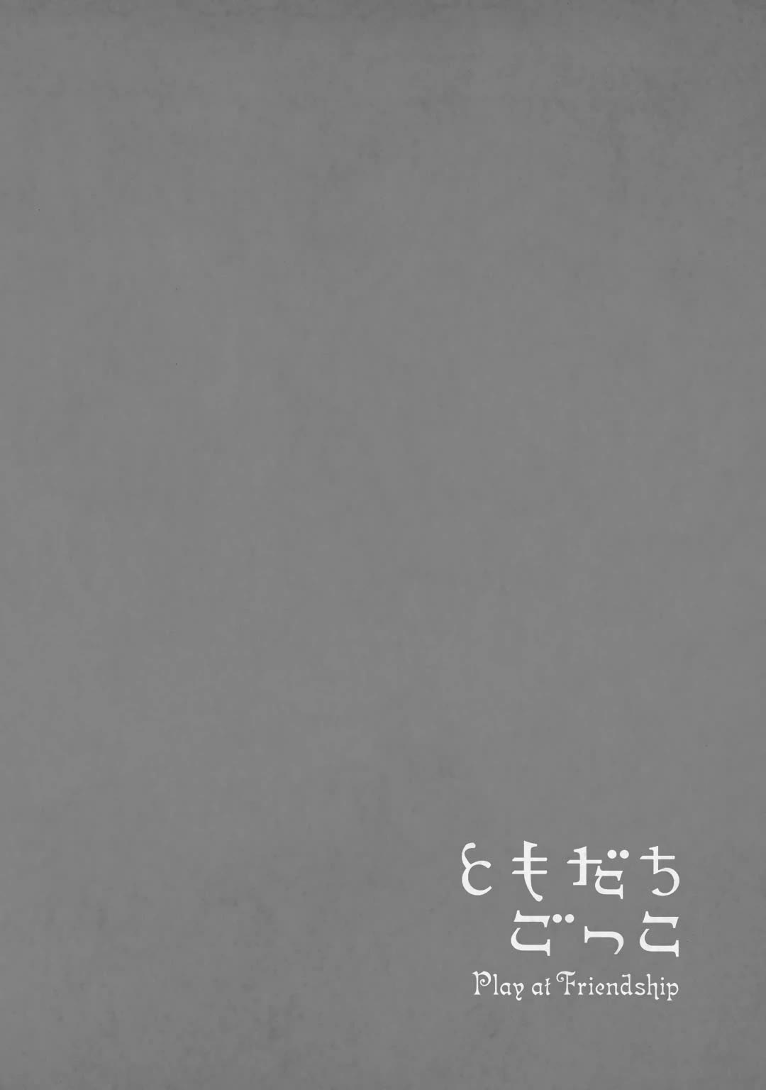 Page 27 of Chapter 15