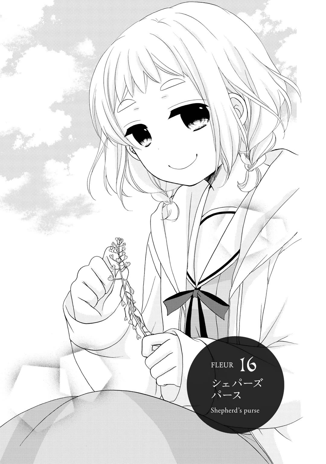 Page 2 of Chapter 16