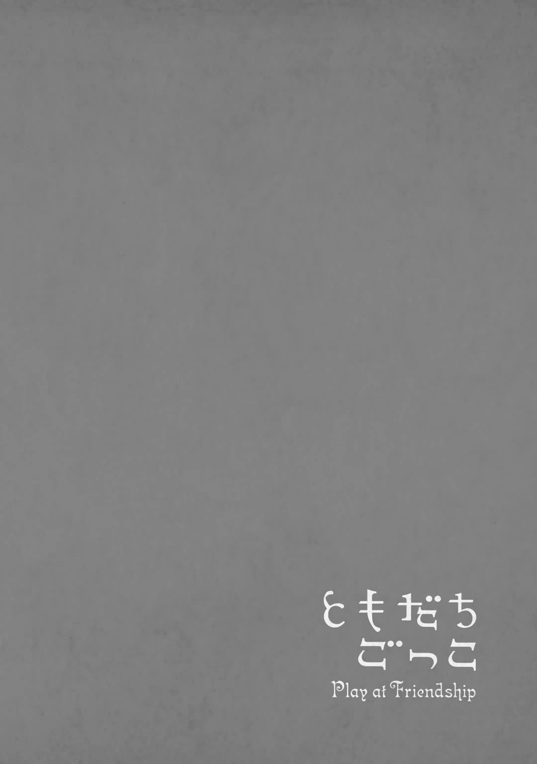 Page 27 of Chapter 16