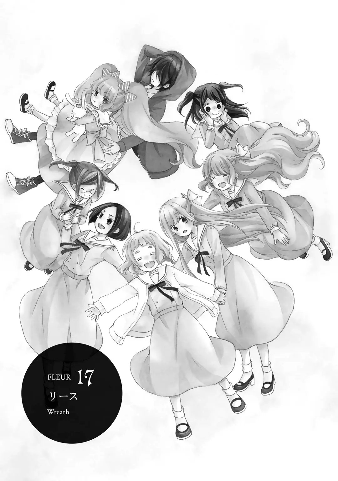 Page 2 of Chapter 17