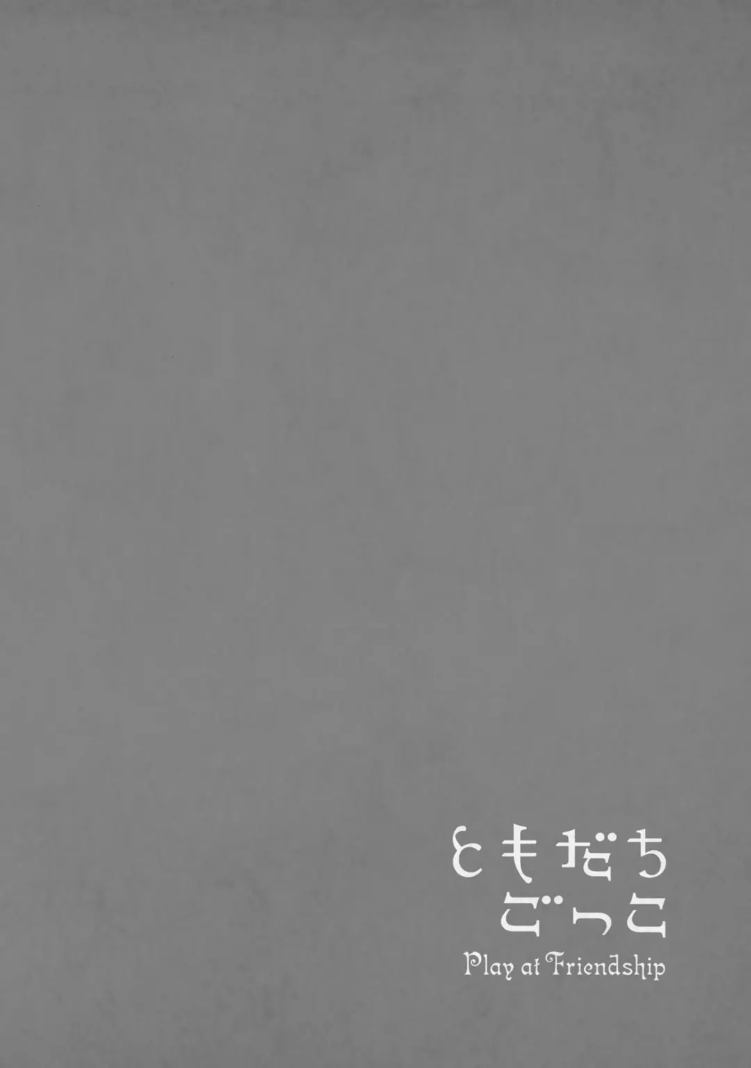 Page 27 of Chapter 17