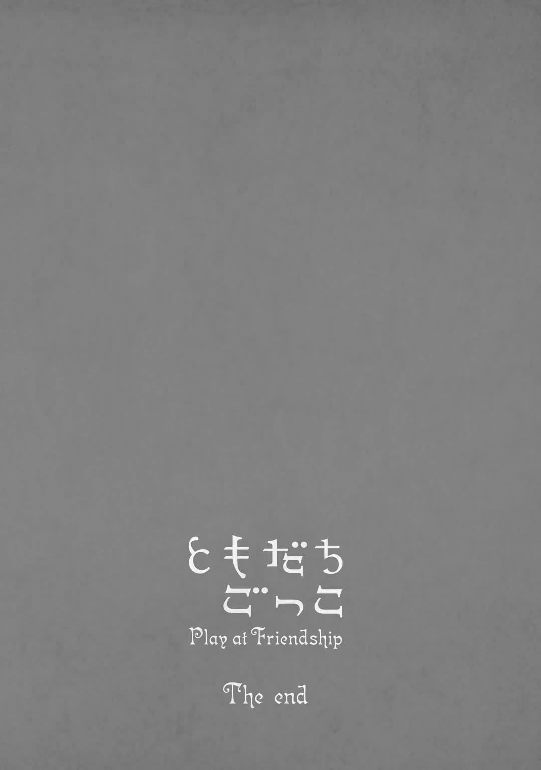 Page 38 of Chapter 20