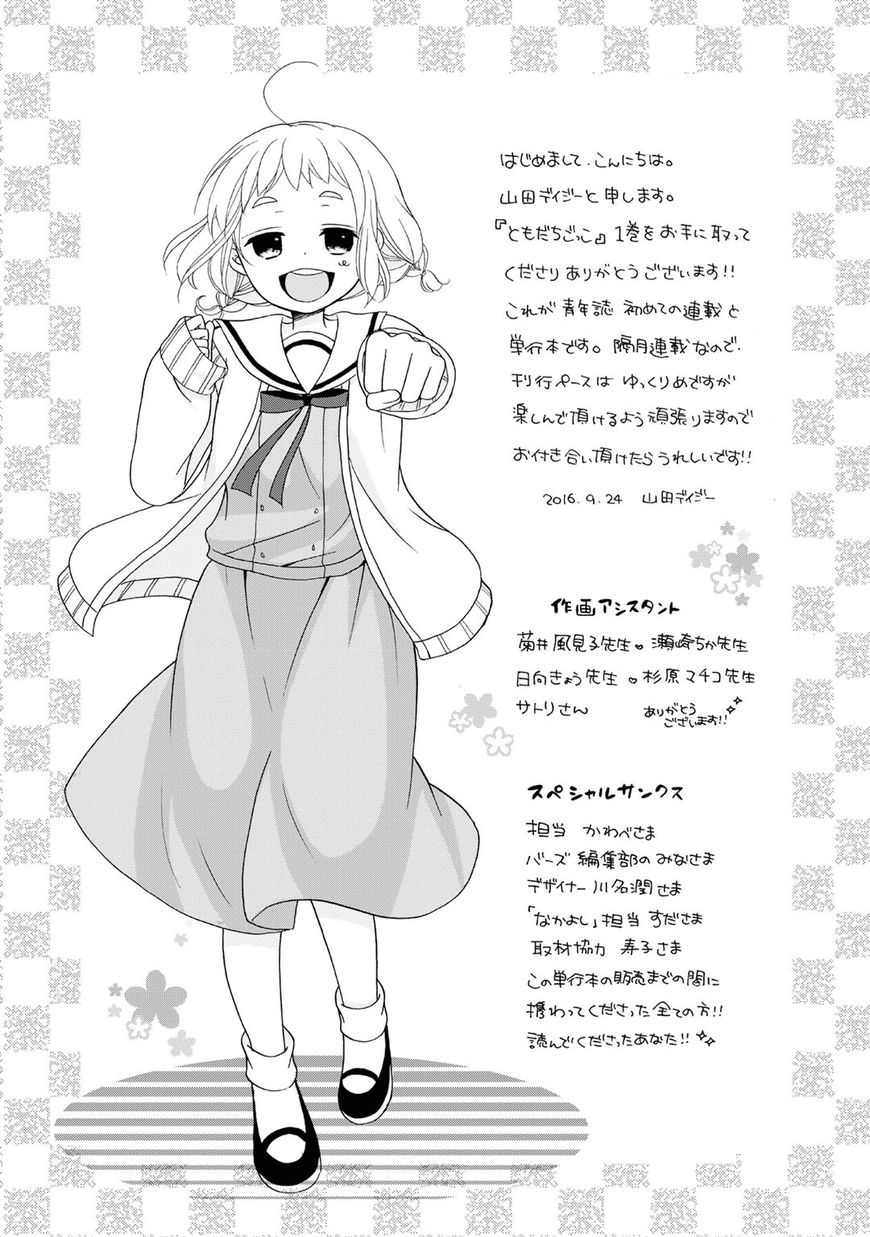 Page 26 of Chapter 6