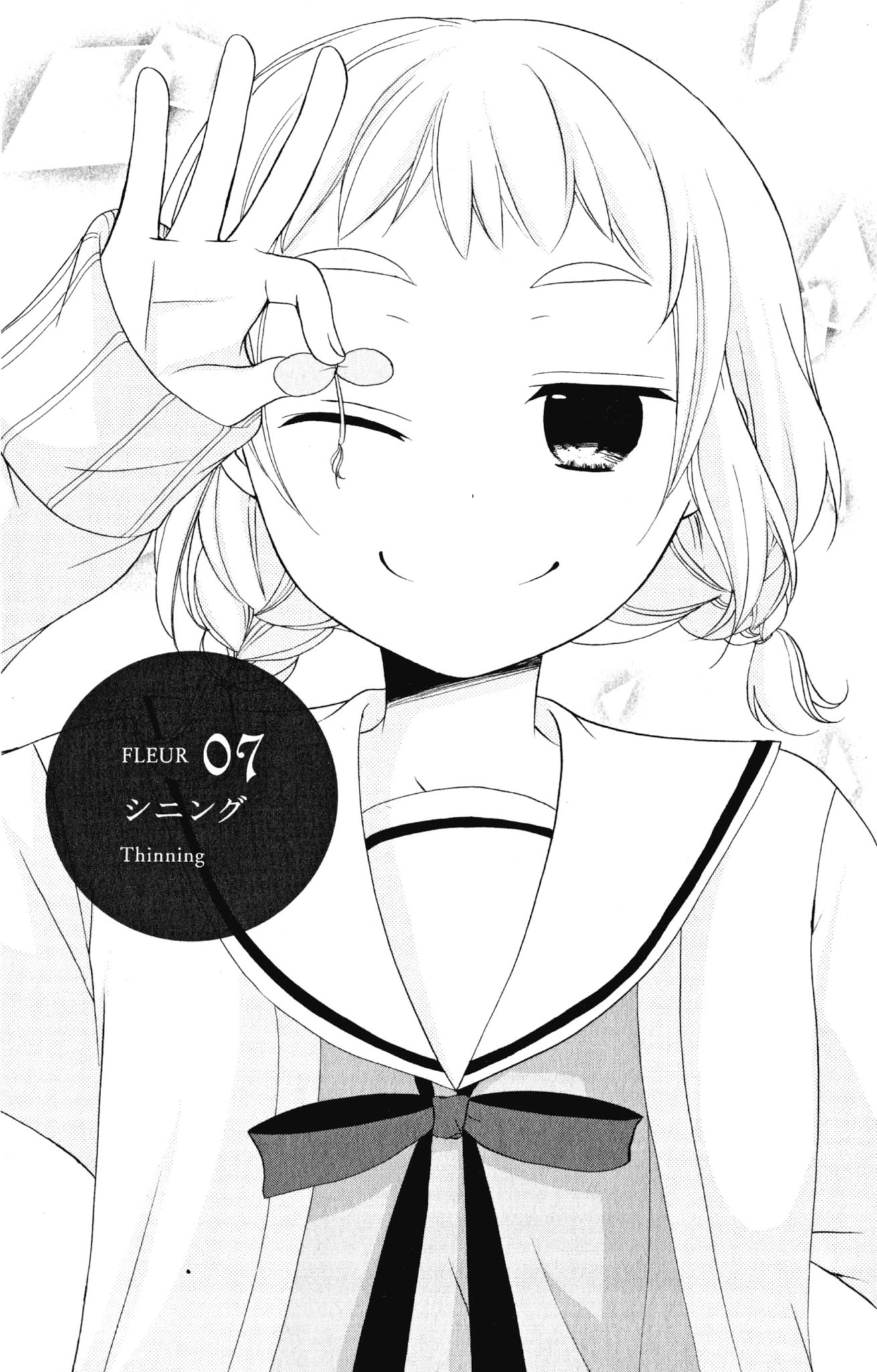 Page 3 of Chapter 7