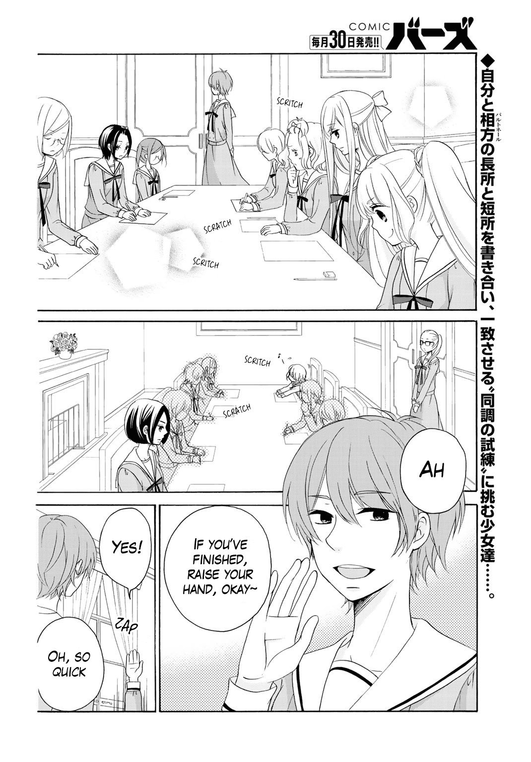 Page 4 of Chapter 7