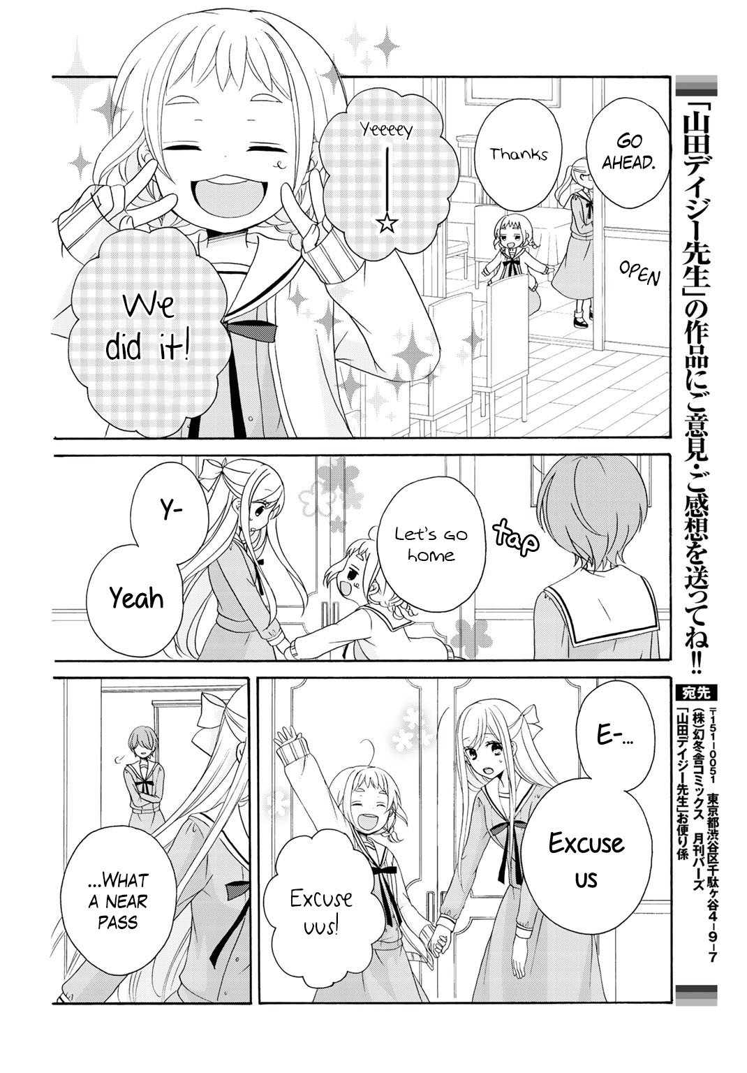 Page 24 of Chapter 7