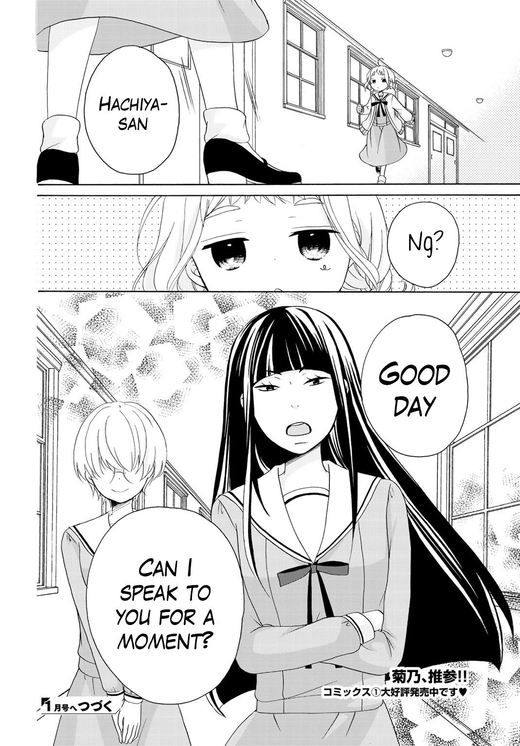 Page 26 of Chapter 7