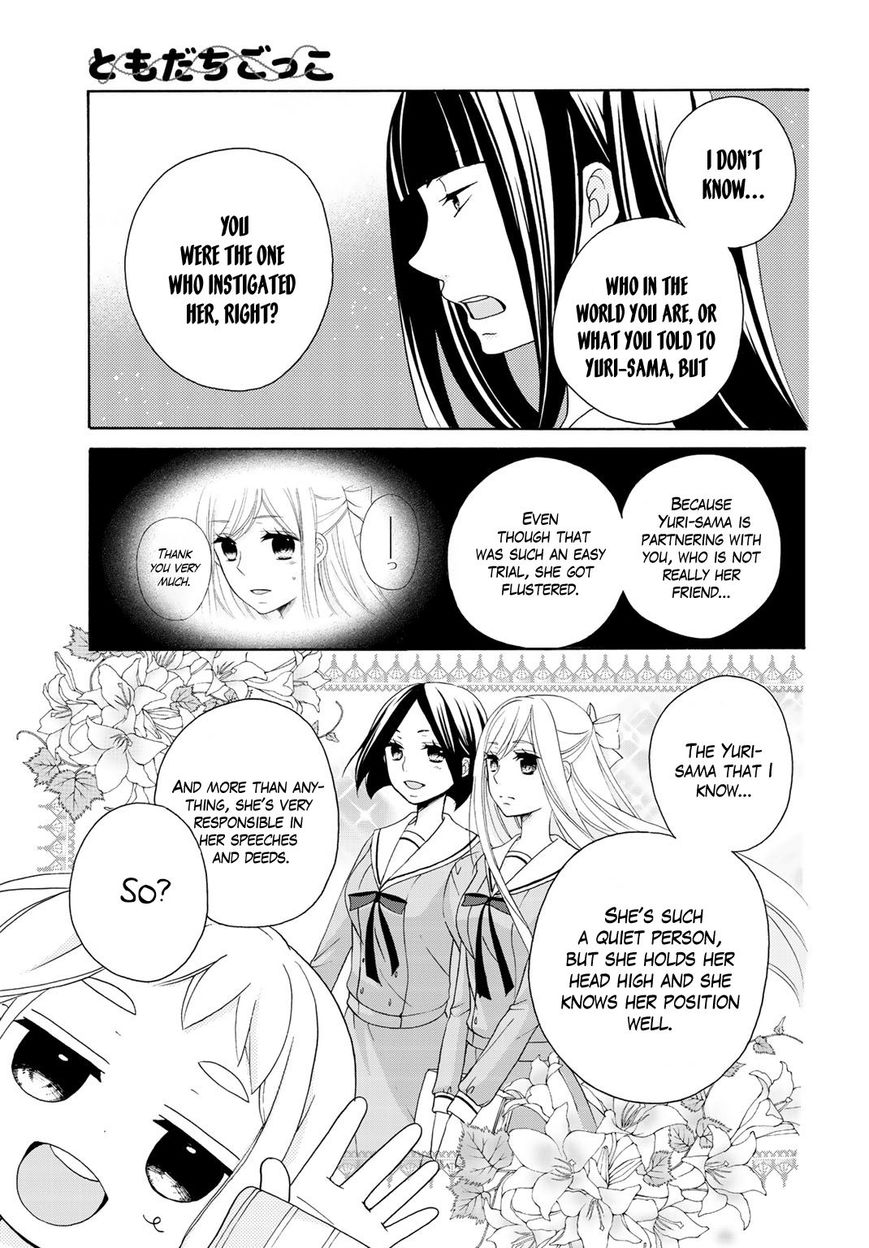 Page 3 of Chapter 8