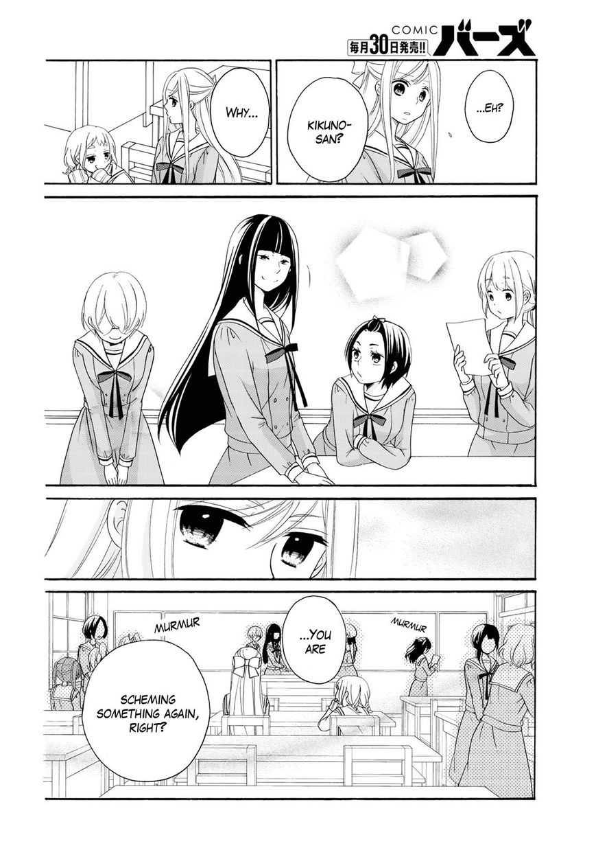 Page 16 of Chapter 8