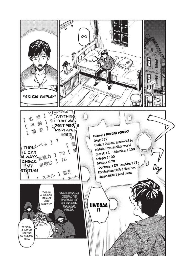 Page 11 of Chapter 1