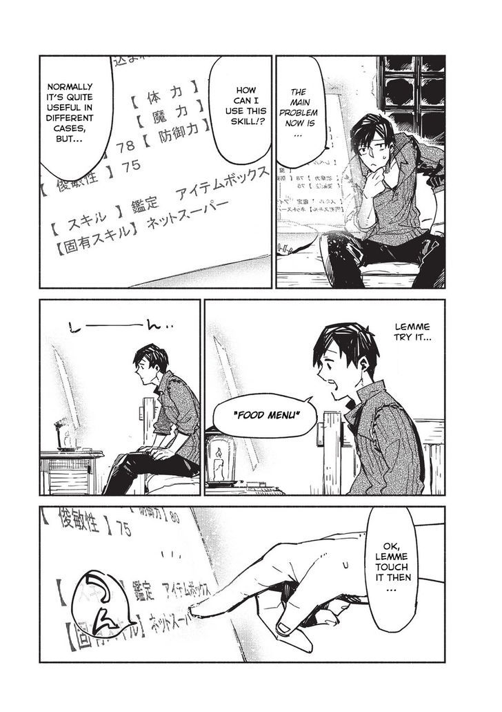 Page 12 of Chapter 1