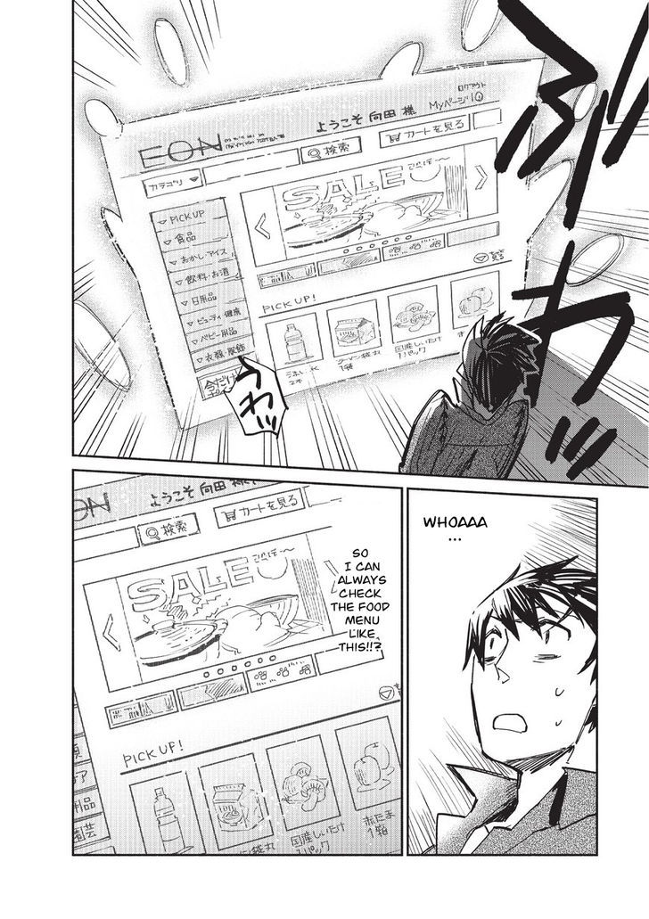Page 13 of Chapter 1