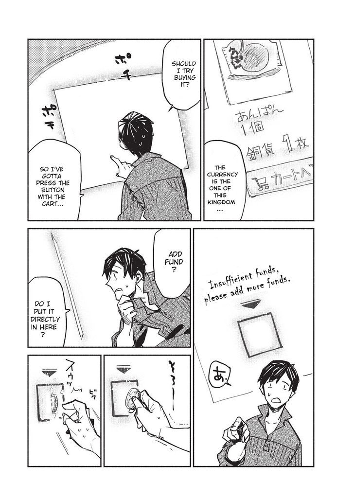Page 14 of Chapter 1
